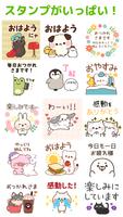 很多可爱的贴纸！Stamp@DECOR 截图 1