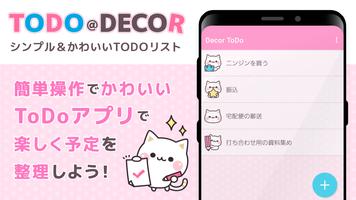 Simple&Cute To-Do - ToDo@DECOR स्क्रीनशॉट 3