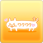 ぜんぶ無料『おしゃべりにゃんこさんスタンプ』 biểu tượng