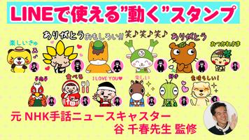 【終了】サービス終了となります。 الملصق