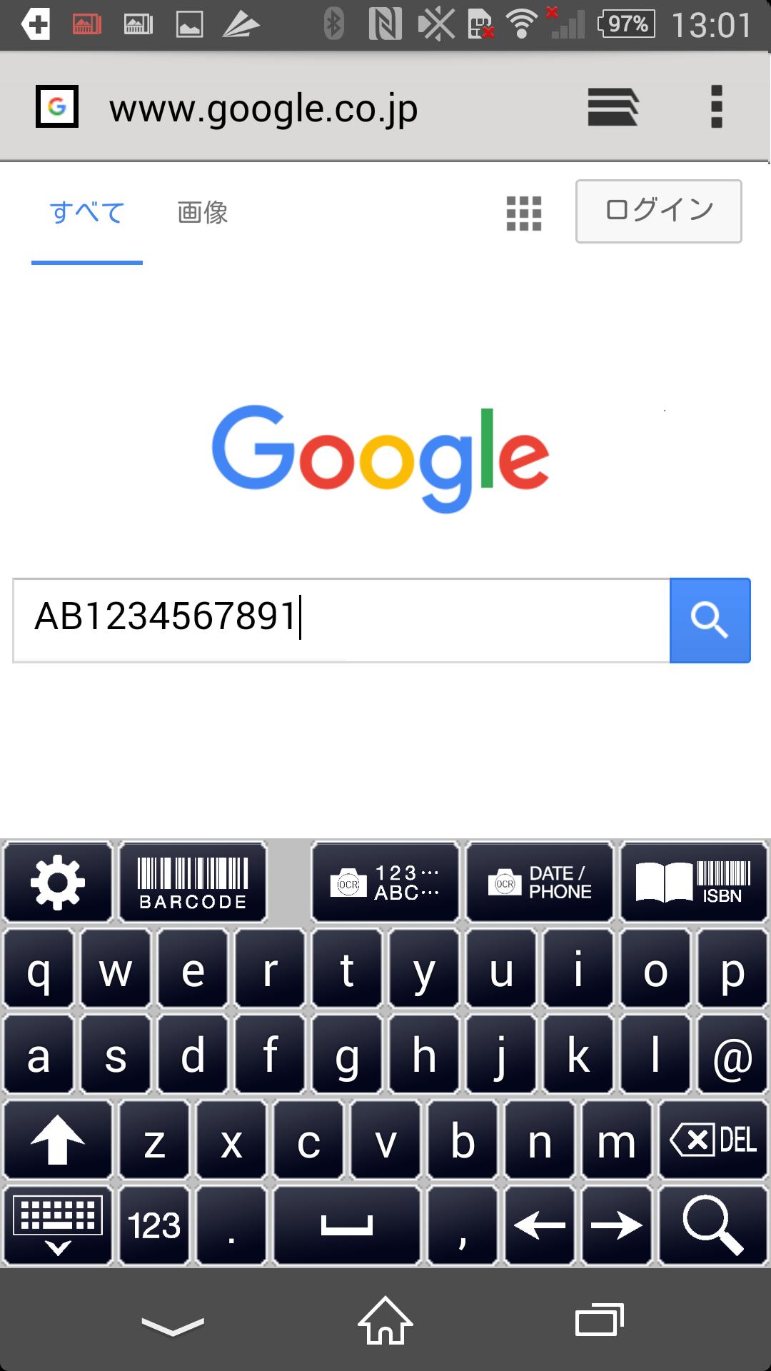 Android 用の Rcs Barcode Ocrキーボード 無料版 Apk をダウンロード
