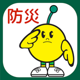 APK 福島県防災アプリ