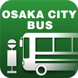 大阪シティバス接近情報 アイコン