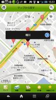 大阪シティバス接近情報 capture d'écran 1