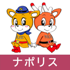 ナポリス أيقونة