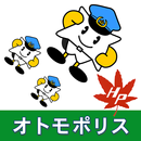 オトモポリス APK