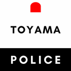 とやまポリス أيقونة