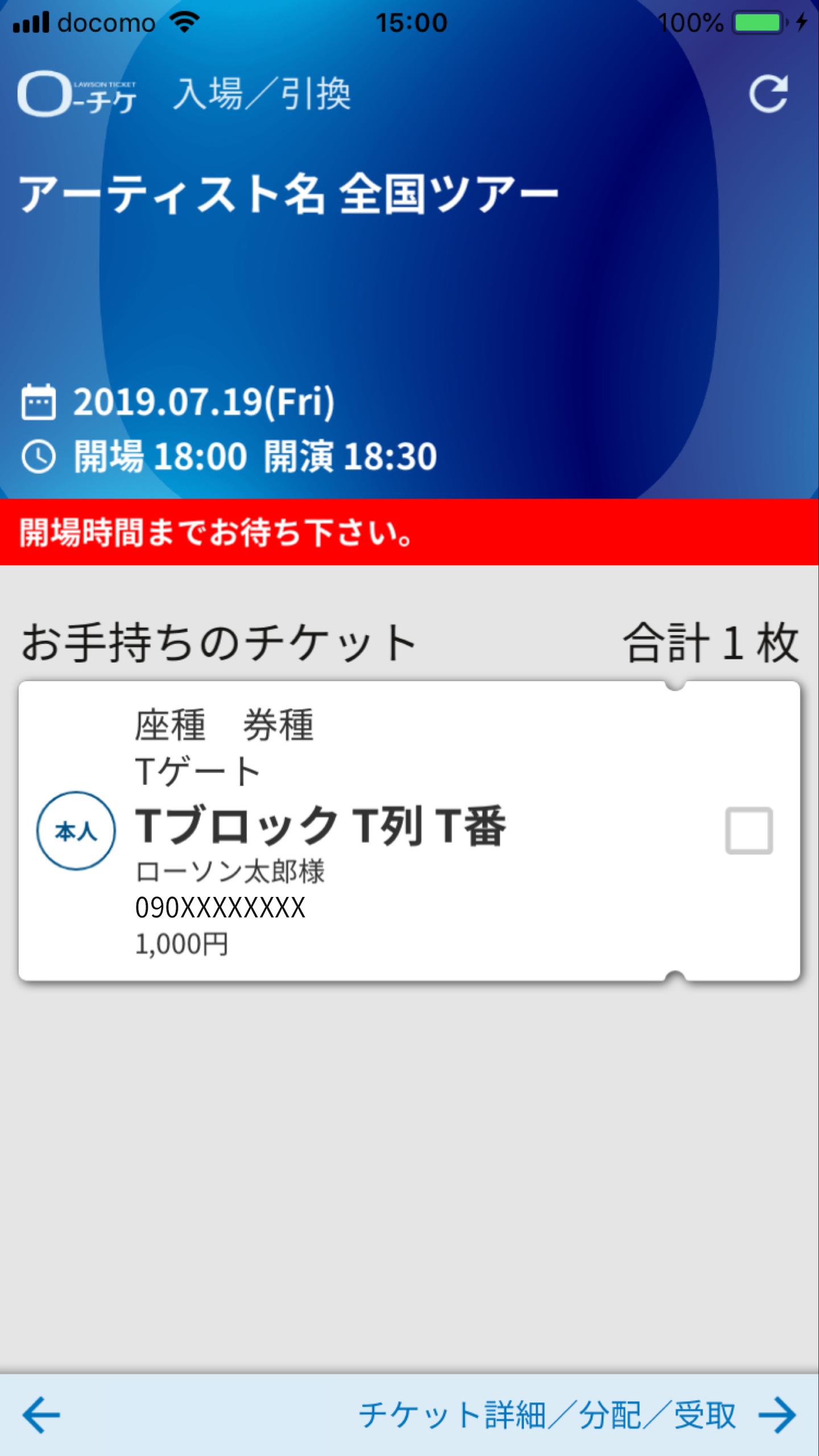 ローチケ 本日発行 フリーペーパー 月刊ローチケ 月刊hmv Books 10月号の表紙 巻頭特集は あいみょん 矢沢永吉 が登場 株式会社ローソンエンタテインメントのプレスリリース