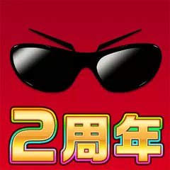 Run For Money 〜逃走ごっこ〜 XAPK download