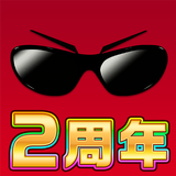 Run For Money 〜逃走ごっこ〜-APK