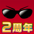 Run For Money 〜逃走ごっこ〜 APK