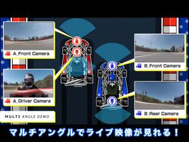 TBSマルチアングル Plakat