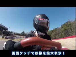 TBSマルチアングル Screenshot 1