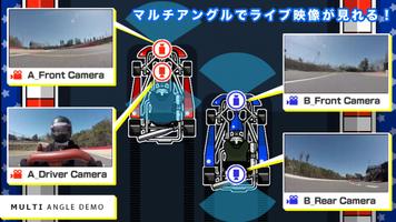 TBSマルチアングル Screenshot 2