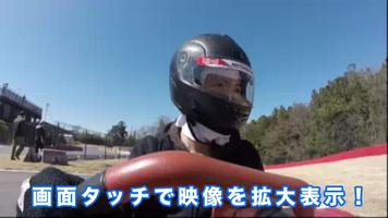 TBSマルチアングル Screenshot 3