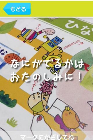 Android 用の あんふぁんar Apk をダウンロード Android 用の あんふぁんar Apk をダウンロード