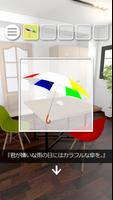 脱出ゲーム Message スクリーンショット 1