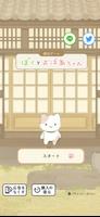 脱出ゲーム ぼくとおばあちゃん 海报