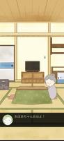 脱出ゲーム ぼくとおばあちゃん 截图 1