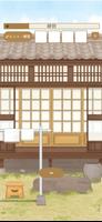 脱出ゲーム ぼくとおばあちゃん 截图 2