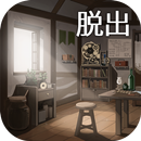 脱出ゲーム 星の森の修理屋 APK