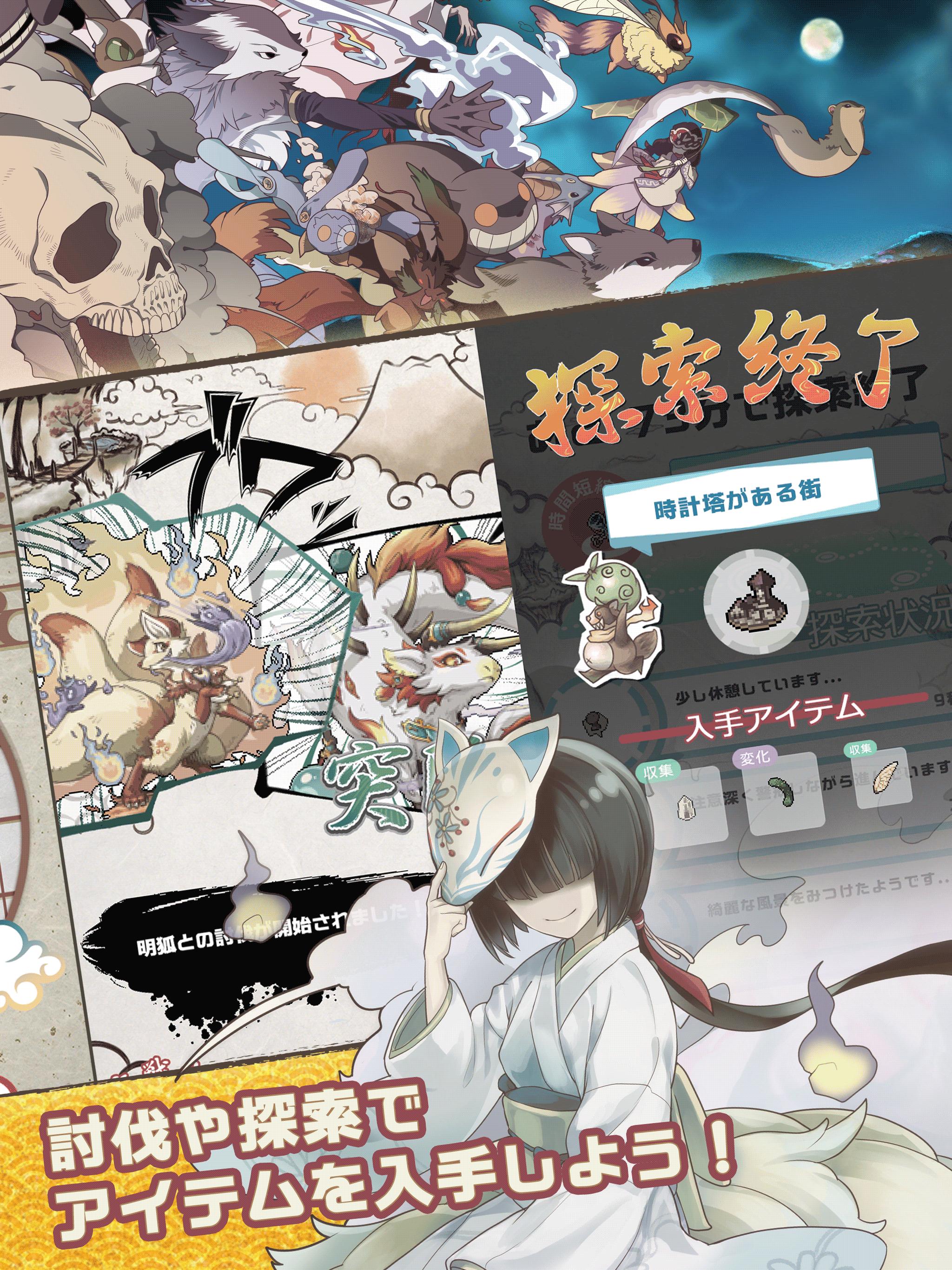 幻獣物語2 For Android Apk Download 幻獣物語2 For Android Apk Download