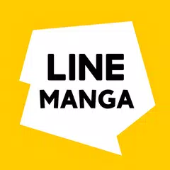 LINE Manga -正版日本漫畫 每天免費更新!