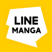 ”LINE Manga -正版日本漫畫 每天免費更新！