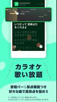 LINE MUSIC 스크린샷 3