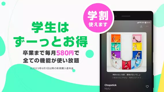 音楽 LINE MUSIC プレイリストが豊富！音楽アプリ