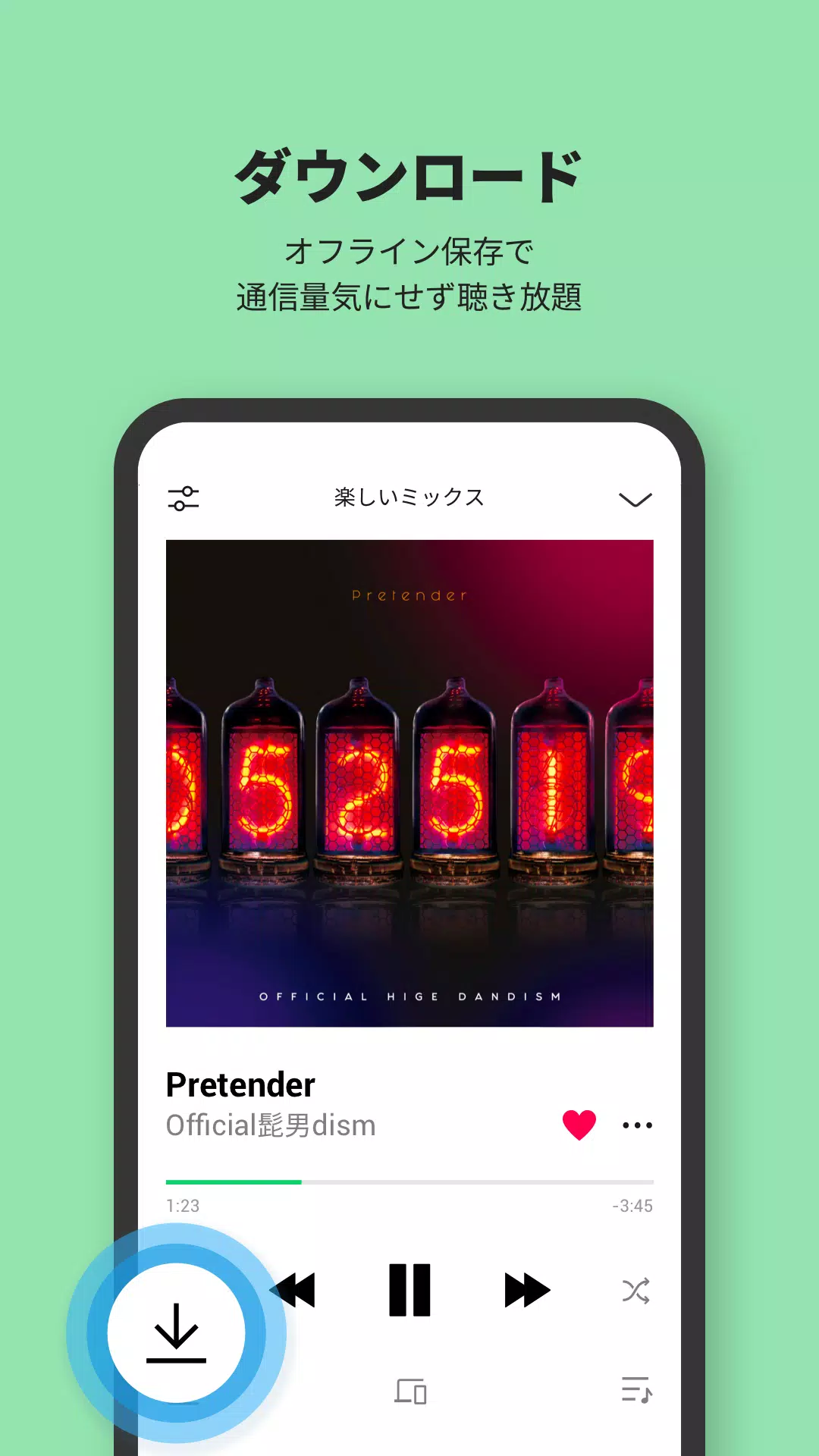 Android용 Line Music ラインミュージック 音楽聞き放題アプリ Apk 다운로드
