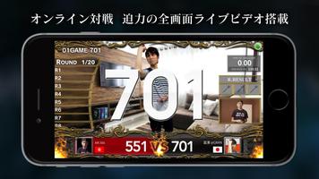 GRAN BOARD 海報