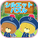 Kids game -  TINY TWIN BEARS aplikacja