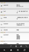 読み上げ可能な単語帳・単語カード syot layar 1