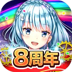 モンスターコレクト ～時空を旅する冒険記～