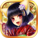 あやかし百鬼夜行 魂 ～妖界王伝記～ APK