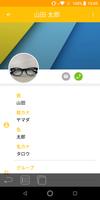 Oneder Talk 截图 2