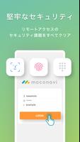 moconavi 截图 2