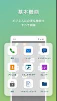 moconavi 截图 3