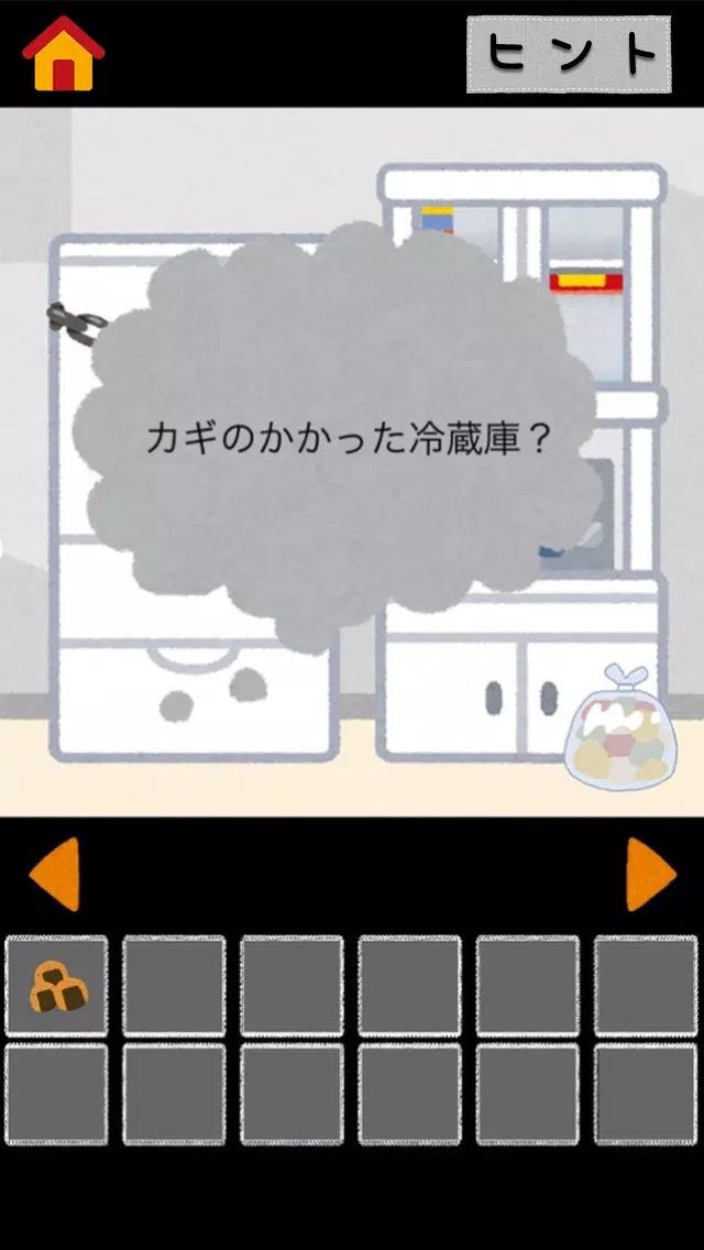 Android Indirme Icin 脱出ゲーム いらすとや からの脱出 女子に人気の脳トレ Apk