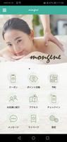 mongene 公式アプリ poster