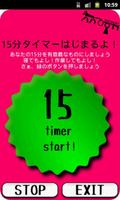いちごタイマー（目覚ましアラーム） Plakat