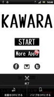KAWARA (vibration tile game) poster