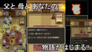 ニート 勇者 imagem de tela 2