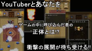 You勇者 screenshot 3