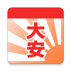 ROKUYOU Japanese Calendar icon