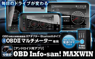 OBD Info-san! MAXWIN Affiche