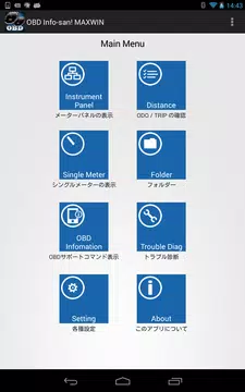 無料で Obd Info San Maxwin Apkアプリの最新版 Apk1 1 0 0をダウンロードー Android用 Obd Info San Maxwin Apk の最新バージョンをダウンロード Apkfab Com Jp 無料で Obd Info San Maxwin Apkアプリの最新版 Apk1 1 0 0をダウンロードー Android用 Obd Info San Maxwin Apk の最新バージョンをダウンロード Apkfab Com Jp