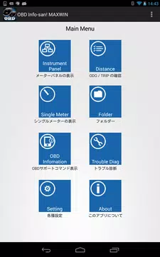 無料で Obd Info San Maxwin Apkアプリの最新版 Apk1 1 0 0をダウンロードー Android用 Obd Info San Maxwin Apk の最新バージョンをダウンロード Apkfab Com Jp