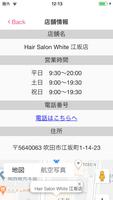 Men’s Hair Salon White screenshot 2